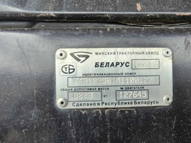 МТЗ Другая, объемом двигателя 4.75 л и пробегом 3 тыс. км за 30000 $, фото 2 на Automoto.ua