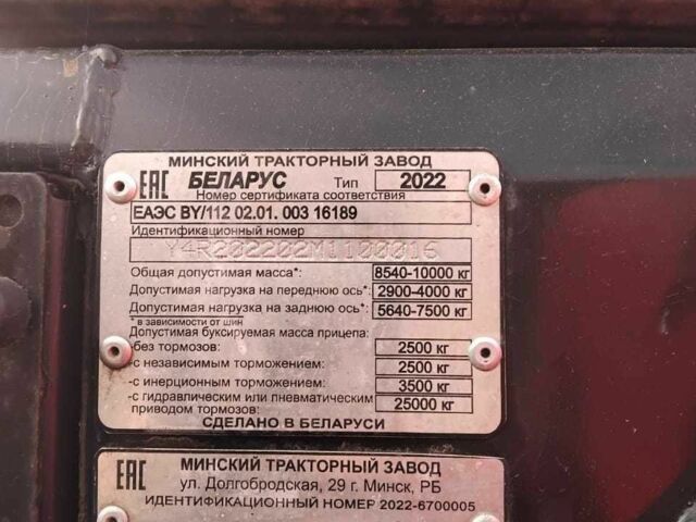 МТЗ Інша 2021 у Васильковке на Automoto.ua МТЗ Інша, об'ємом двигуна 7.12 л та пробігом 1 тис. км за 35860 $, фото 7 на Automoto.ua