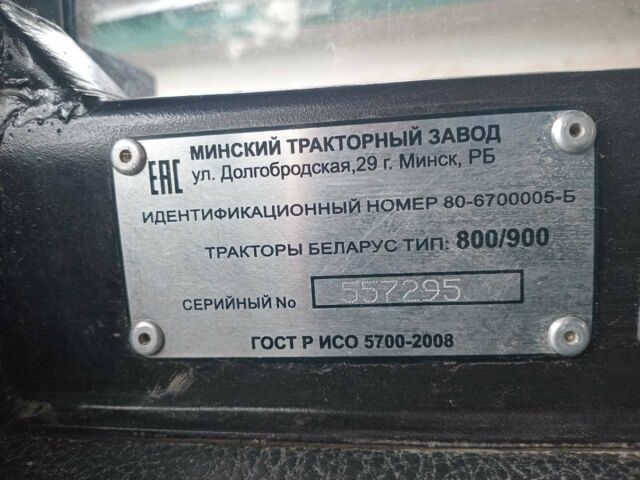 МТЗ Другая, объемом двигателя 4.75 л и пробегом 0 тыс. км за 22500 $, фото 16 на Automoto.ua