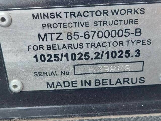 МТЗ Другая, объемом двигателя 0 л и пробегом 0 тыс. км за 25000 $, фото 1 на Automoto.ua