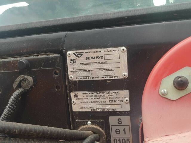 МТЗ Другая, объемом двигателя 7.11 л и пробегом 1 тыс. км за 40190 $, фото 8 на Automoto.ua