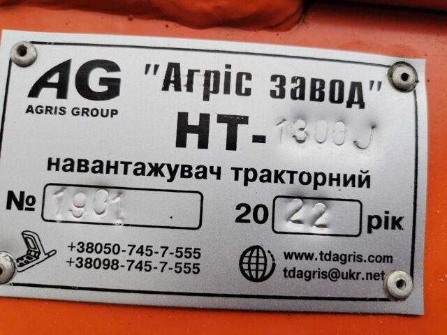 МТЗ Другая, объемом двигателя 4.75 л и пробегом 3 тыс. км за 21252 $, фото 14 на Automoto.ua