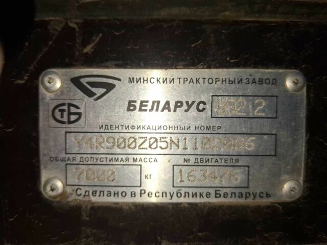 МТЗ Другая, объемом двигателя 4.75 л и пробегом 2 тыс. км за 20500 $, фото 1 на Automoto.ua