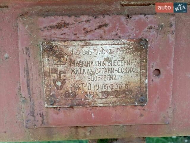 Красный МЖТ 10, объемом двигателя 0 л и пробегом 0 тыс. км за 4004 $, фото 1 на Automoto.ua