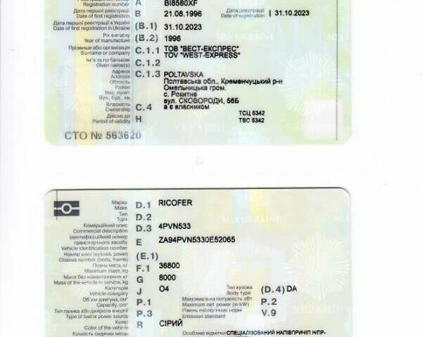 Серый Магиар БСЛ, объемом двигателя 0 л и пробегом 0 тыс. км за 21000 $, фото 9 на Automoto.ua