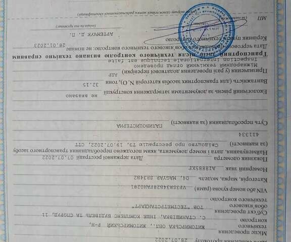 Белый Магиар СР, объемом двигателя 0 л и пробегом 348 тыс. км за 26000 $, фото 74 на Automoto.ua