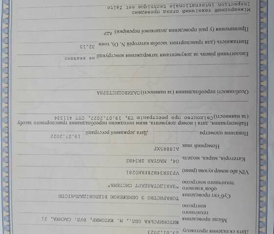 Белый Магиар СР, объемом двигателя 0 л и пробегом 348 тыс. км за 26000 $, фото 70 на Automoto.ua
