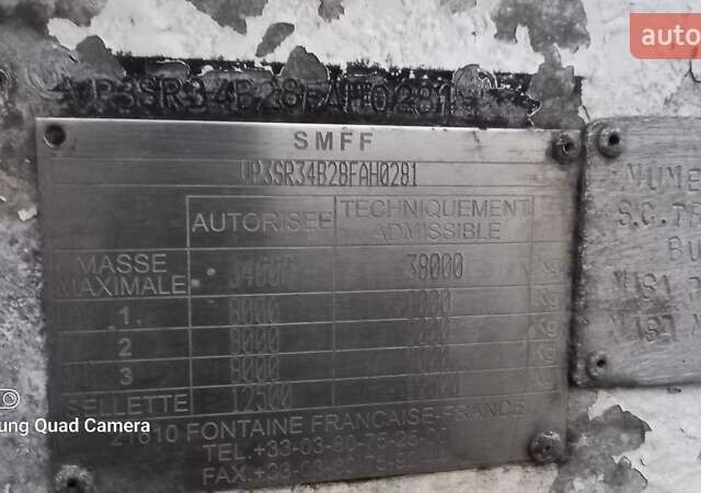 Белый Магиар СР, объемом двигателя 0 л и пробегом 348 тыс. км за 26000 $, фото 54 на Automoto.ua