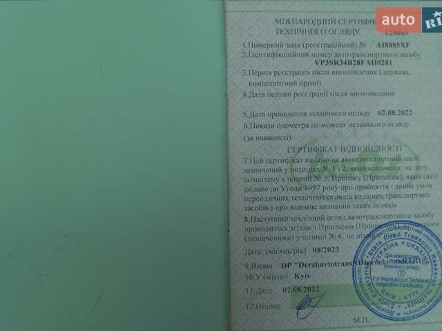 Белый Магиар СР, объемом двигателя 0 л и пробегом 348 тыс. км за 26000 $, фото 58 на Automoto.ua