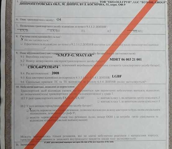 Белый Магиар СР, объемом двигателя 0 л и пробегом 348 тыс. км за 26000 $, фото 73 на Automoto.ua