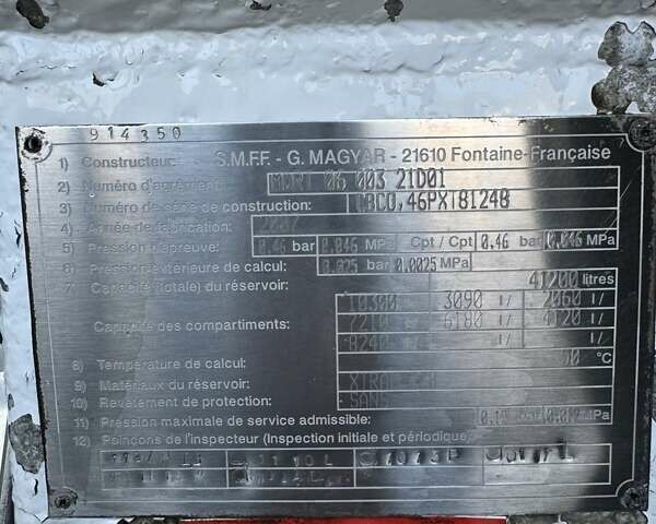 Белый Магиар SMFF, объемом двигателя 0 л и пробегом 200 тыс. км за 53757 $, фото 7 на Automoto.ua