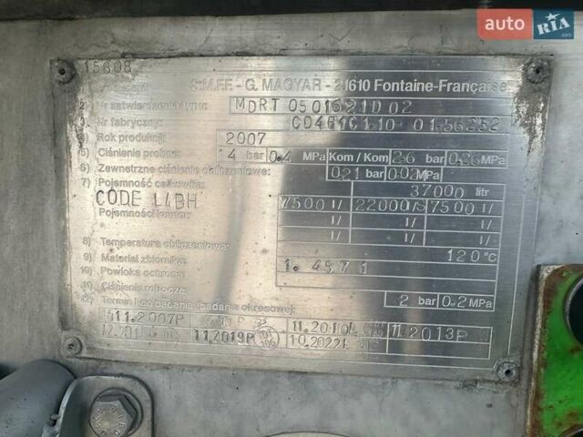 Серый Магиар SMFF, объемом двигателя 0 л и пробегом 0 тыс. км за 35000 $, фото 31 на Automoto.ua