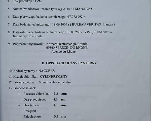 Магиар SR34BT, объемом двигателя 0 л и пробегом 0 тыс. км за 23800 $, фото 2 на Automoto.ua