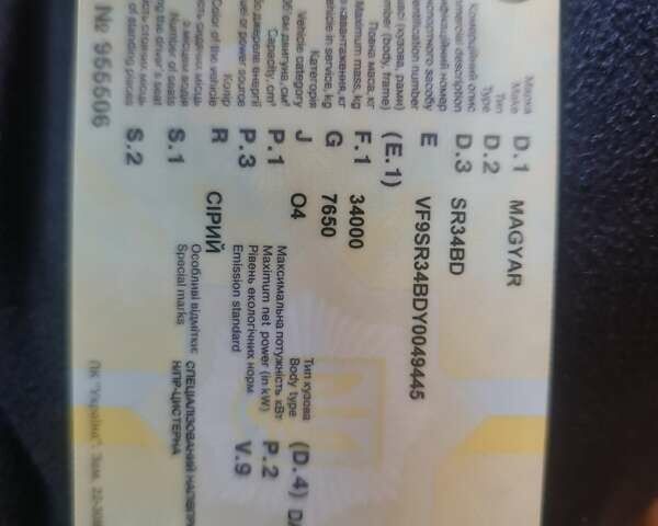 Магиар SR34E 2000 в Виннице на Automoto.ua Серый Магиар SR34E, объемом двигателя 0 л и пробегом 120 тыс. км за 36000 $, фото 36 на Automoto.ua