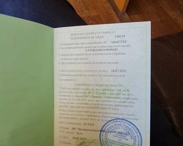 Магиар SR34E 2000 в Виннице на Automoto.ua Серый Магиар SR34E, объемом двигателя 0 л и пробегом 120 тыс. км за 36000 $, фото 33 на Automoto.ua