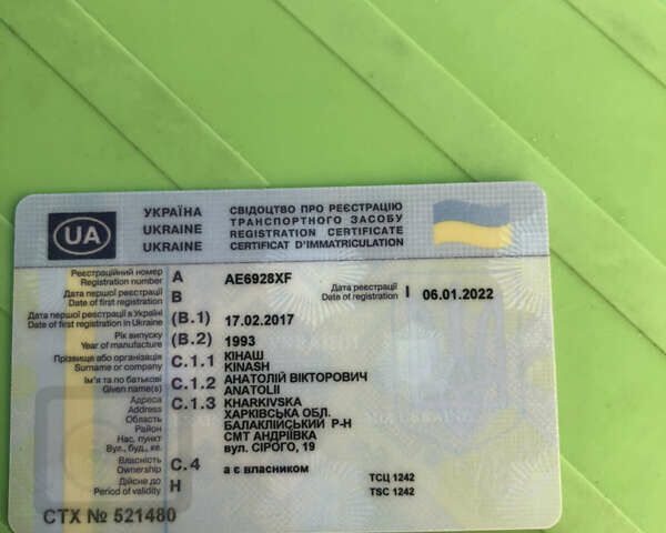 Синий Магиар SR3MEF, объемом двигателя 0 л и пробегом 100 тыс. км за 26600 $, фото 12 на Automoto.ua