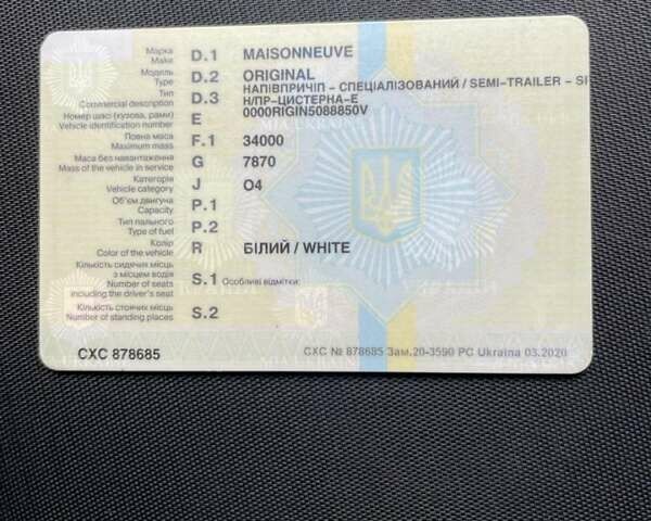 Маисонью Original, объемом двигателя 0 л и пробегом 0 тыс. км за 14100 $, фото 8 на Automoto.ua