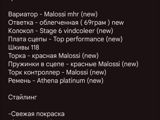 Малагути 95 XF 380, объемом двигателя 72 л и пробегом 0 тыс. км за 1100 $, фото 7 на Automoto.ua