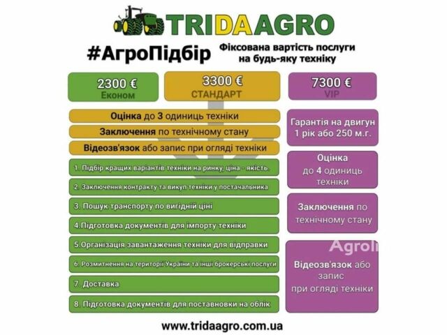 Красный Маниту 735, объемом двигателя 6 л и пробегом 0 тыс. км за 37639 $, фото 1 на Automoto.ua