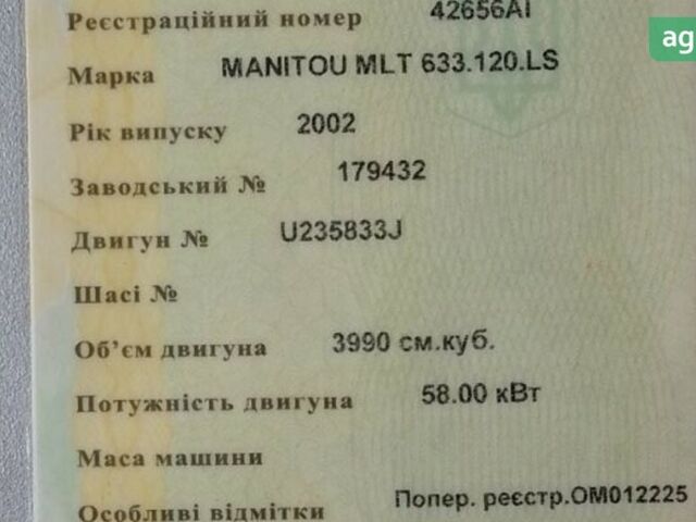 Маніту MLT 633 TLS, об'ємом двигуна 0 л та пробігом 0 тис. км за 25100 $, фото 4 на Automoto.ua