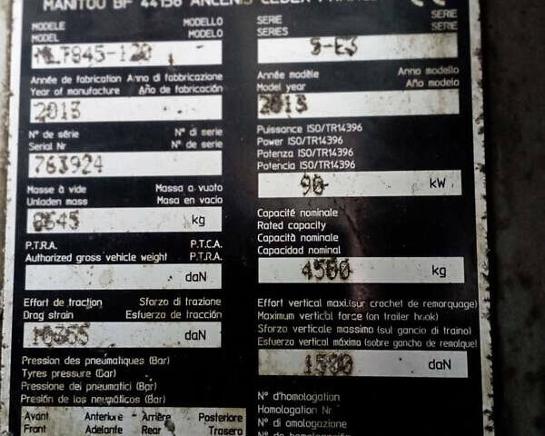 Червоний Маніту MLT 845-120 LSU, об'ємом двигуна 4.2 л та пробігом 1 тис. км за 34000 $, фото 6 на Automoto.ua
