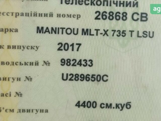 Маніту MLT Х735 ТLSU, об'ємом двигуна 6 л та пробігом 0 тис. км за 69643 $, фото 2 на Automoto.ua