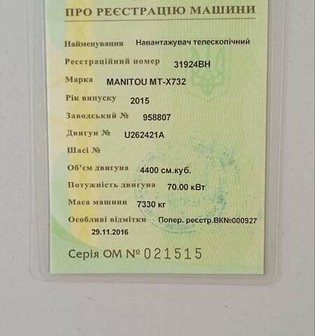 Маніту MT 732, об'ємом двигуна 0 л та пробігом 20 тис. км за 29017 $, фото 18 на Automoto.ua