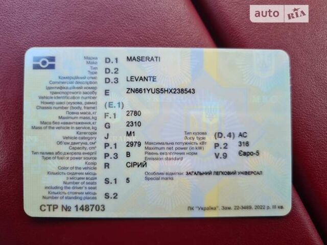 Сірий Мазераті Леванте, об'ємом двигуна 3 л та пробігом 77 тис. км за 53000 $, фото 10 на Automoto.ua