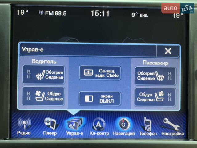 Бежевый Мазерати Кватропорте, объемом двигателя 2.98 л и пробегом 151 тыс. км за 30000 $, фото 68 на Automoto.ua