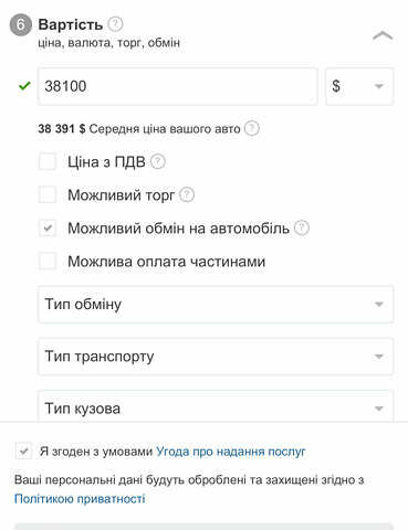 Чорний Мазераті Quattroporte, об'ємом двигуна 3 л та пробігом 75 тис. км за 38100 $, фото 40 на Automoto.ua