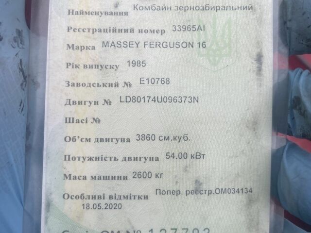 Червоний Массей Фергюсон 16, об'ємом двигуна 0 л та пробігом 10 тис. км за 14500 $, фото 2 на Automoto.ua