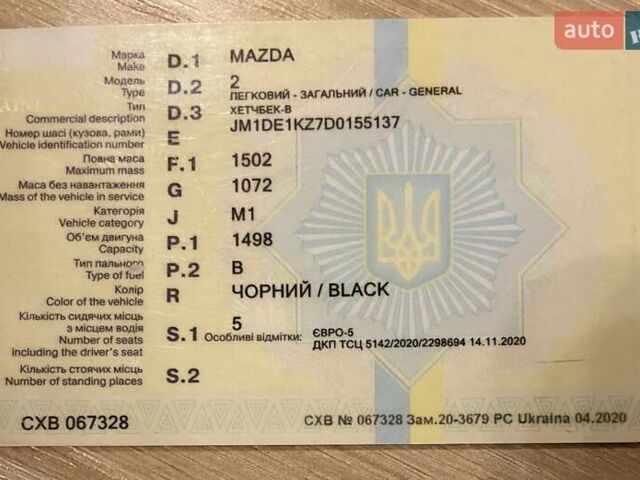 Черный Мазда 2, объемом двигателя 1.5 л и пробегом 140 тыс. км за 7000 $, фото 3 на Automoto.ua