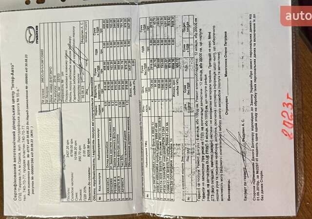 Синий Мазда 2, объемом двигателя 1.5 л и пробегом 43 тыс. км за 13000 $, фото 29 на Automoto.ua