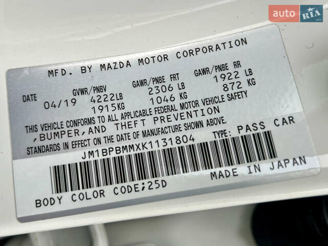 Білий Мазда 3, об'ємом двигуна 2.5 л та пробігом 81 тис. км за 16300 $, фото 71 на Automoto.ua