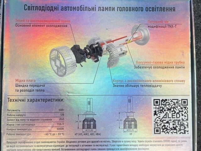 Белый Мазда 3, объемом двигателя 2 л и пробегом 190 тыс. км за 6450 $, фото 11 на Automoto.ua