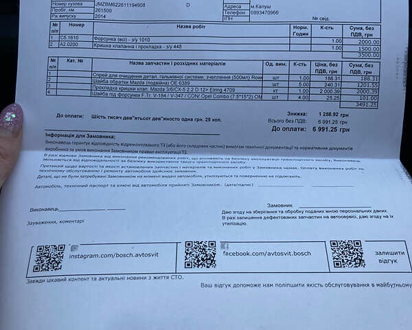 Белый Мазда 3, объемом двигателя 2.2 л и пробегом 260 тыс. км за 9999 $, фото 26 на Automoto.ua