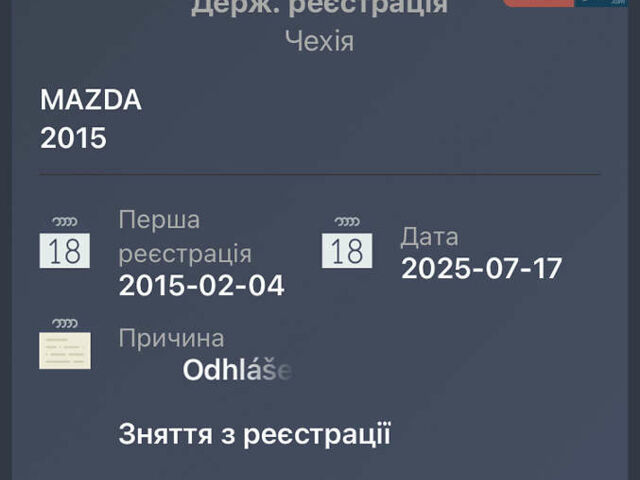 Белый Мазда 3, объемом двигателя 2.2 л и пробегом 260 тыс. км за 9999 $, фото 27 на Automoto.ua