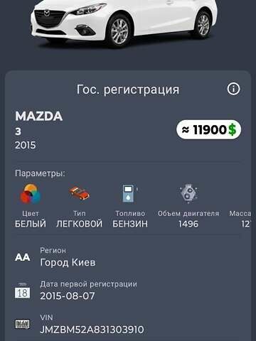 Белый Мазда 3, объемом двигателя 1.5 л и пробегом 168 тыс. км за 8999 $, фото 16 на Automoto.ua