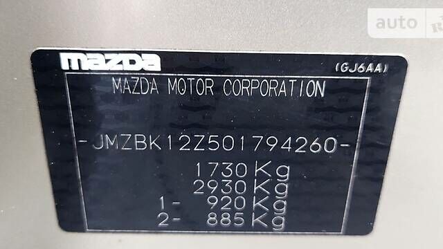 Бежевый Мазда 3, объемом двигателя 1.6 л и пробегом 86 тыс. км за 7700 $, фото 32 на Automoto.ua