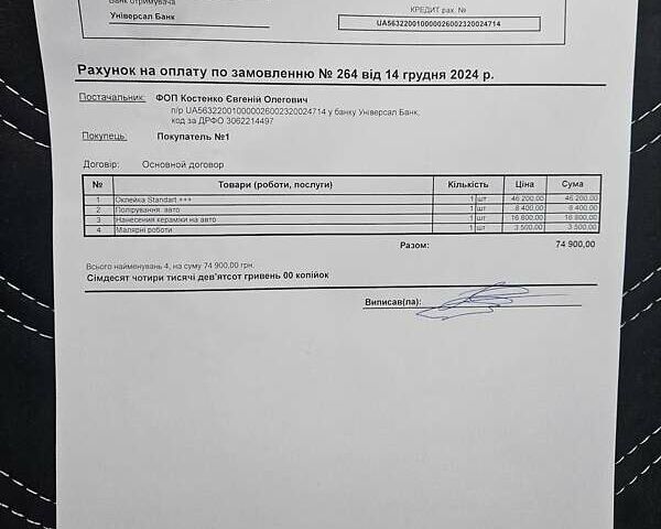 Черный Мазда 3, объемом двигателя 2 л и пробегом 112 тыс. км за 14900 $, фото 25 на Automoto.ua