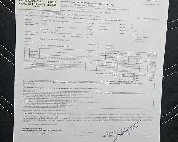 Черный Мазда 3, объемом двигателя 2 л и пробегом 112 тыс. км за 14900 $, фото 24 на Automoto.ua