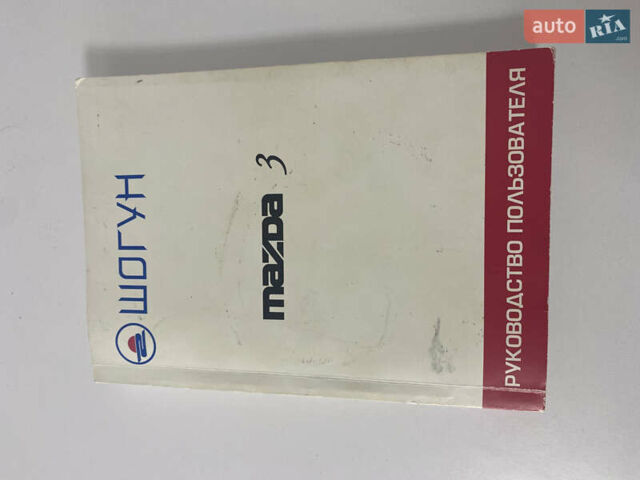 Чорний Мазда 3, об'ємом двигуна 1.6 л та пробігом 188 тис. км за 6800 $, фото 37 на Automoto.ua