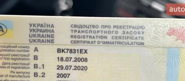 Фиолетовый Мазда 3, объемом двигателя 1.6 л и пробегом 211 тыс. км за 3750 $, фото 54 на Automoto.ua