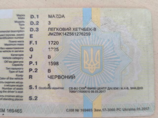 Червоний Мазда 3, об'ємом двигуна 1.6 л та пробігом 280 тис. км за 2750 $, фото 19 на Automoto.ua