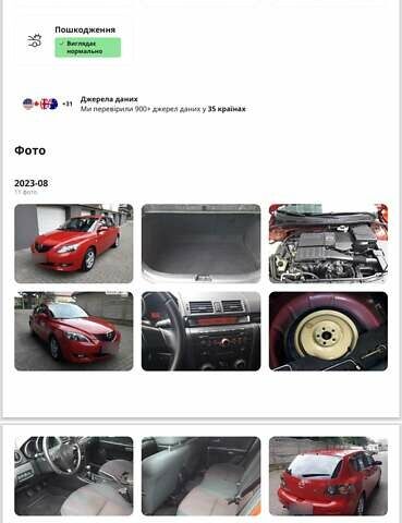 Красный Мазда 3, объемом двигателя 1.6 л и пробегом 205 тыс. км за 4938 $, фото 67 на Automoto.ua