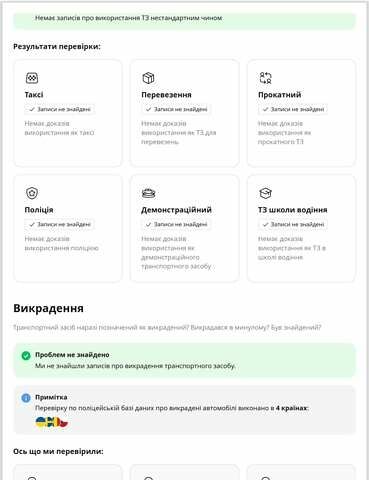 Красный Мазда 3, объемом двигателя 1.6 л и пробегом 205 тыс. км за 4938 $, фото 69 на Automoto.ua