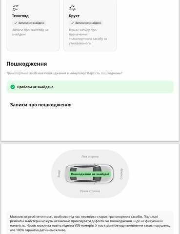 Красный Мазда 3, объемом двигателя 1.6 л и пробегом 205 тыс. км за 4938 $, фото 71 на Automoto.ua