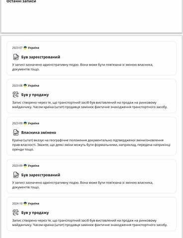 Красный Мазда 3, объемом двигателя 1.6 л и пробегом 205 тыс. км за 4938 $, фото 74 на Automoto.ua