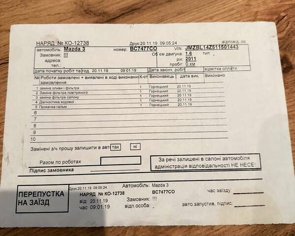 Красный Мазда 3, объемом двигателя 1.6 л и пробегом 51 тыс. км за 9800 $, фото 35 на Automoto.ua