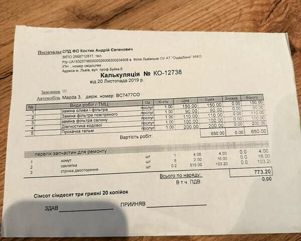 Красный Мазда 3, объемом двигателя 1.6 л и пробегом 51 тыс. км за 9800 $, фото 33 на Automoto.ua
